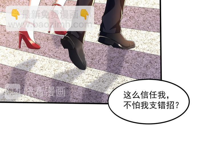 009宋喜的“姐姐”19