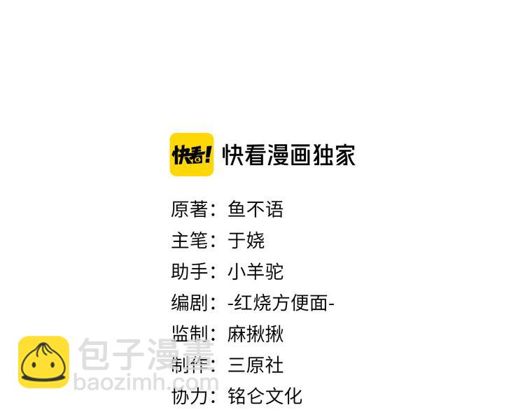 009宋喜的“姐姐”2