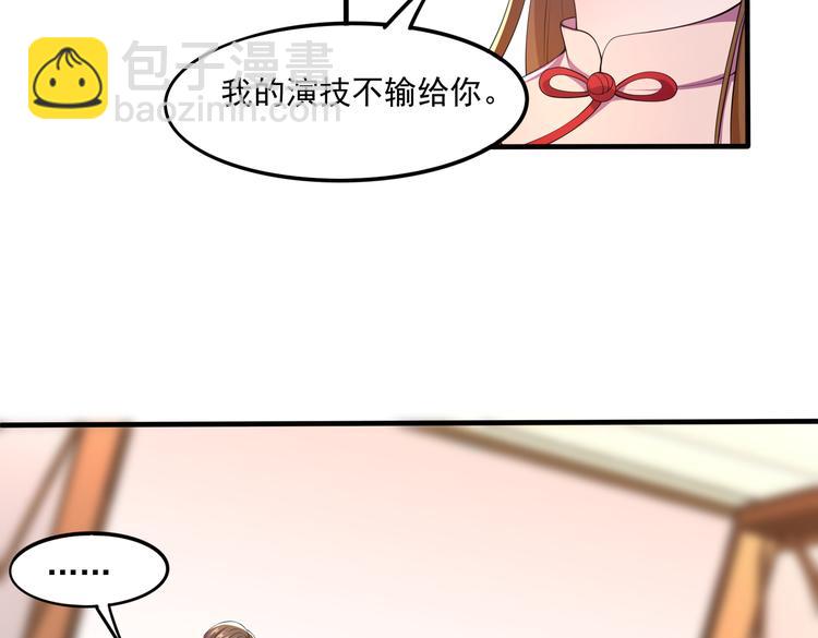 009宋喜的“姐姐”25