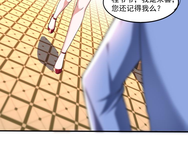 009宋喜的“姐姐”27