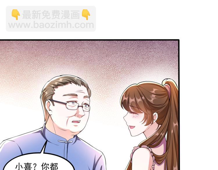 009宋喜的“姐姐”28