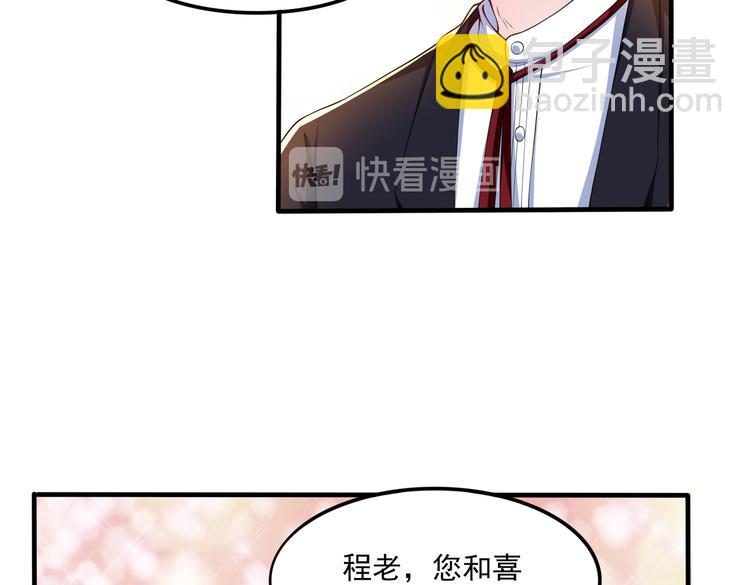 009宋喜的“姐姐”31