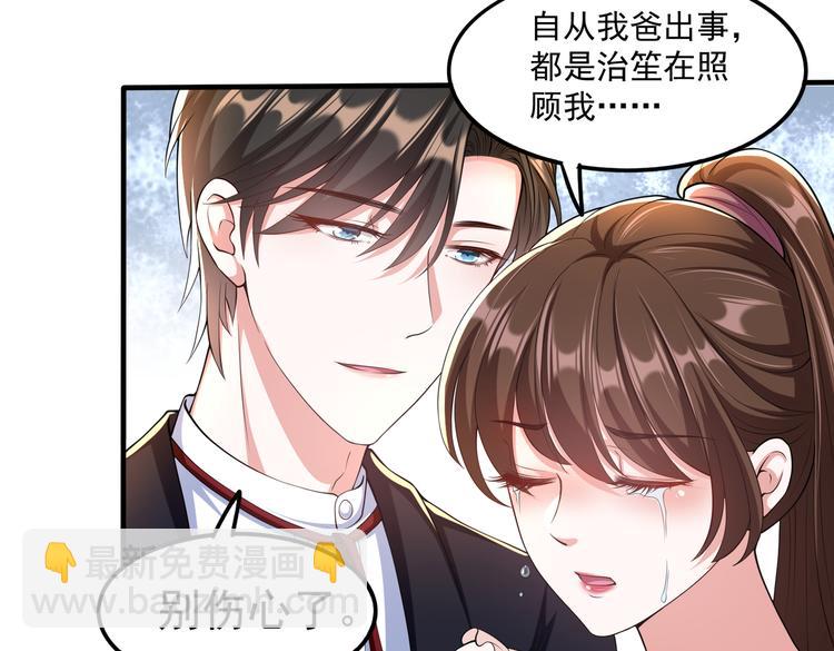 009宋喜的“姐姐”34