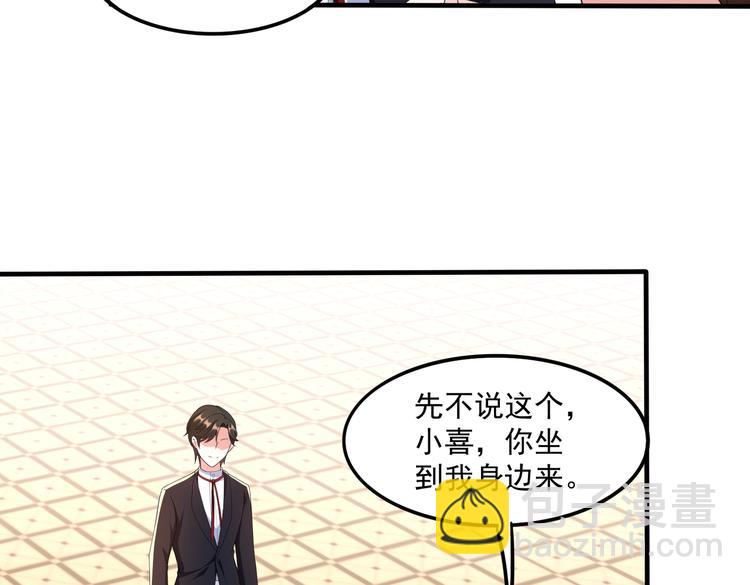 009宋喜的“姐姐”35