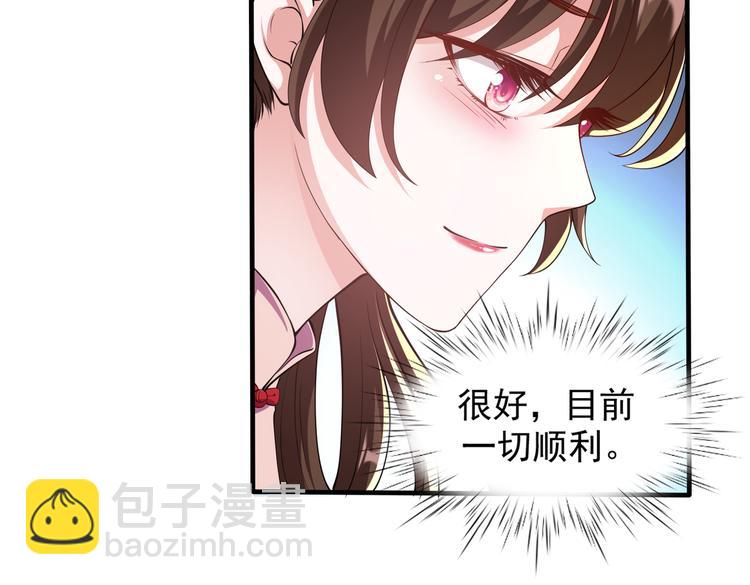 009宋喜的“姐姐”38
