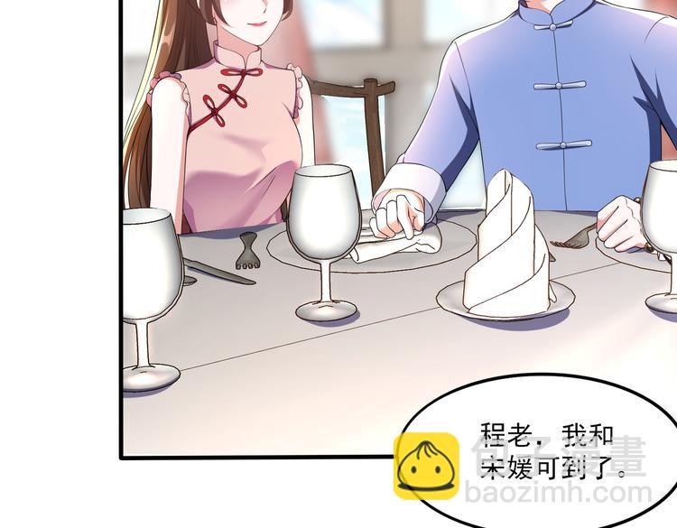 009宋喜的“姐姐”40