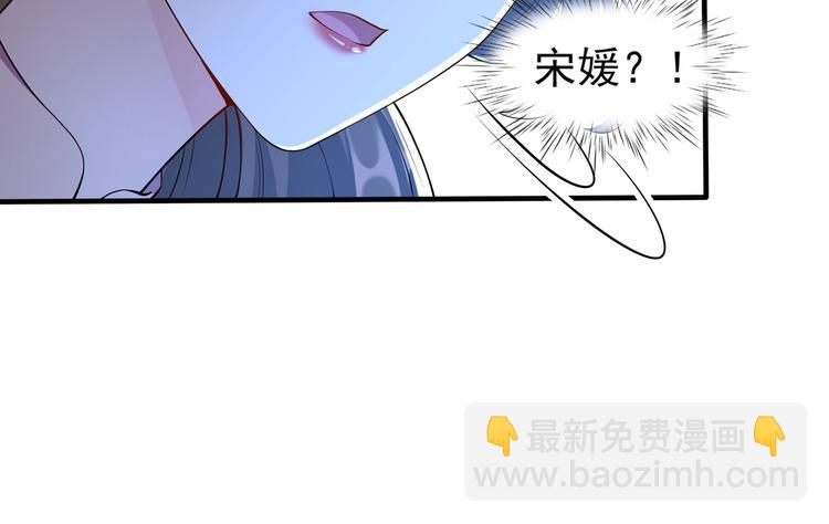 009宋喜的“姐姐”42