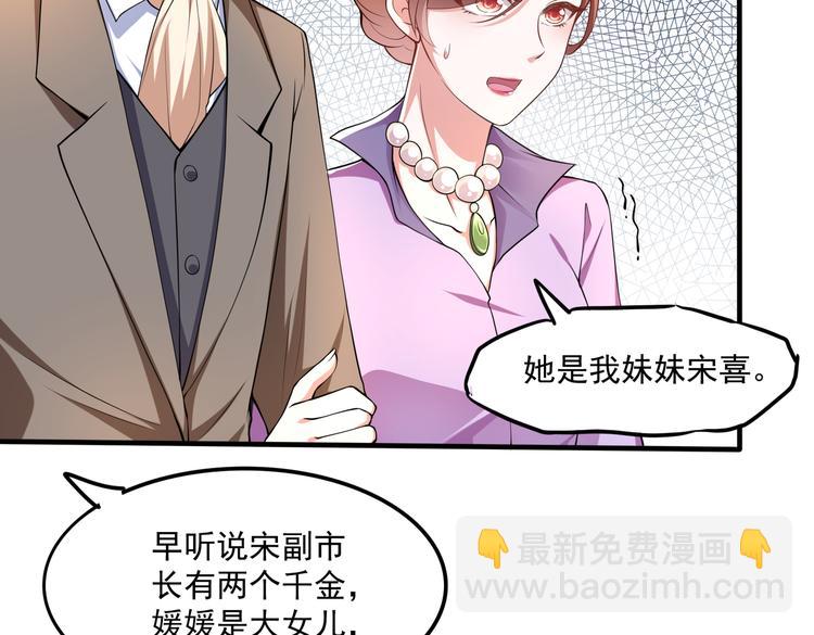 009宋喜的“姐姐”53