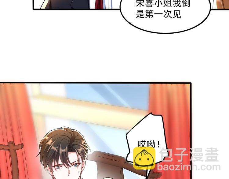 009宋喜的“姐姐”55