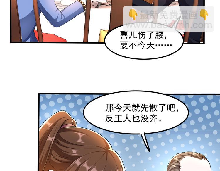009宋喜的“姐姐”58