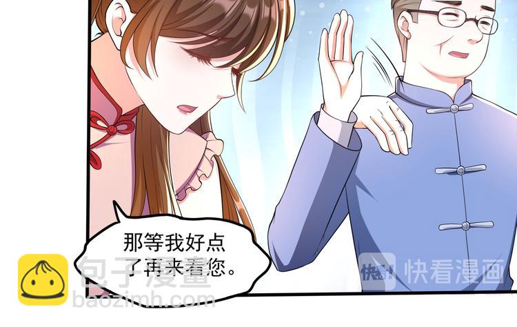 009宋喜的“姐姐”59