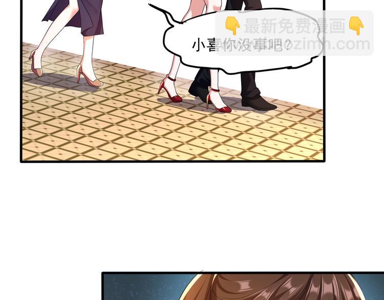 009宋喜的“姐姐”61