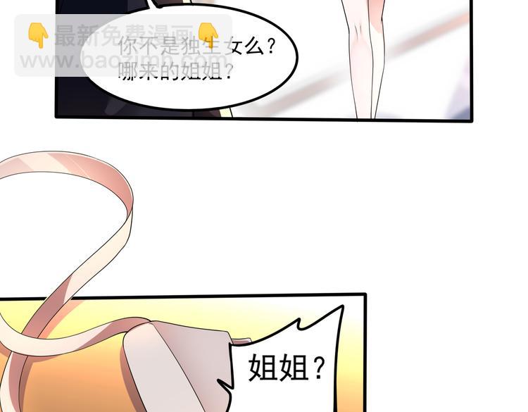 009宋喜的“姐姐”67