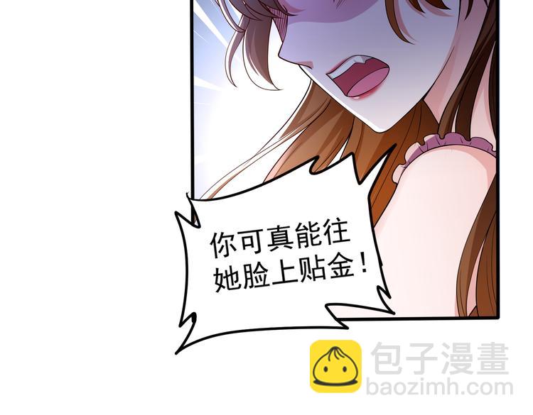 009宋喜的“姐姐”69