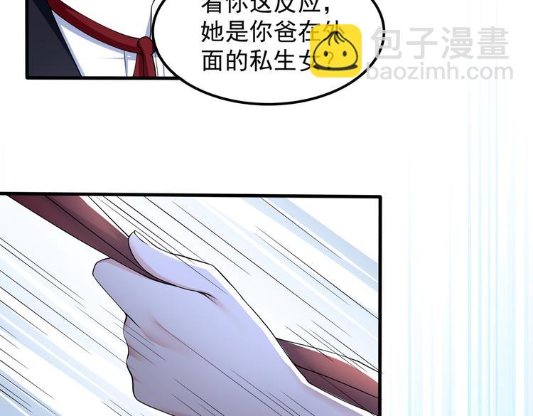 009宋喜的“姐姐”71