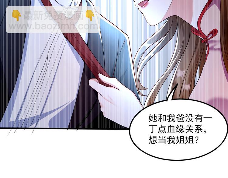 009宋喜的“姐姐”73