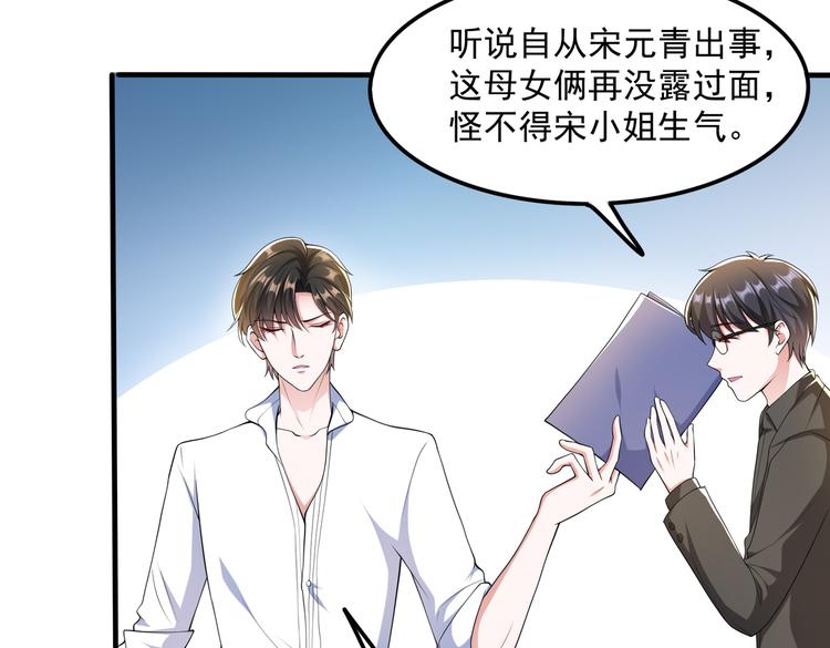 010感情牌要打得彻底11