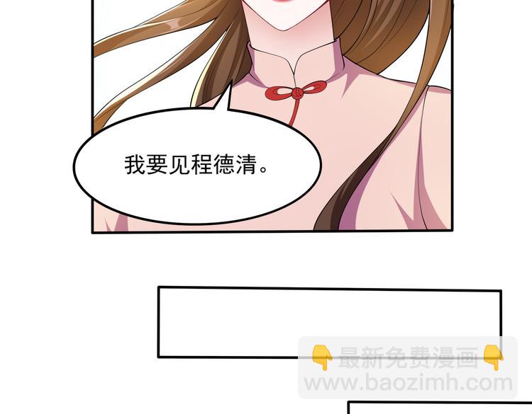 010感情牌要打得彻底18
