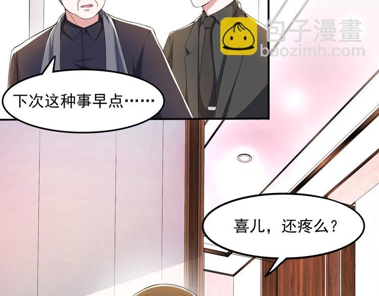 010感情牌要打得彻底23