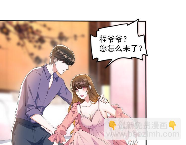 010感情牌要打得彻底28