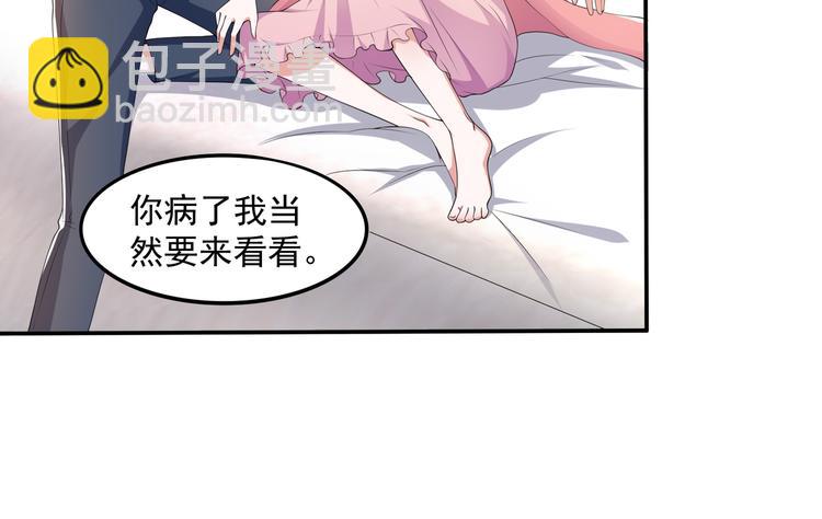 010感情牌要打得彻底29