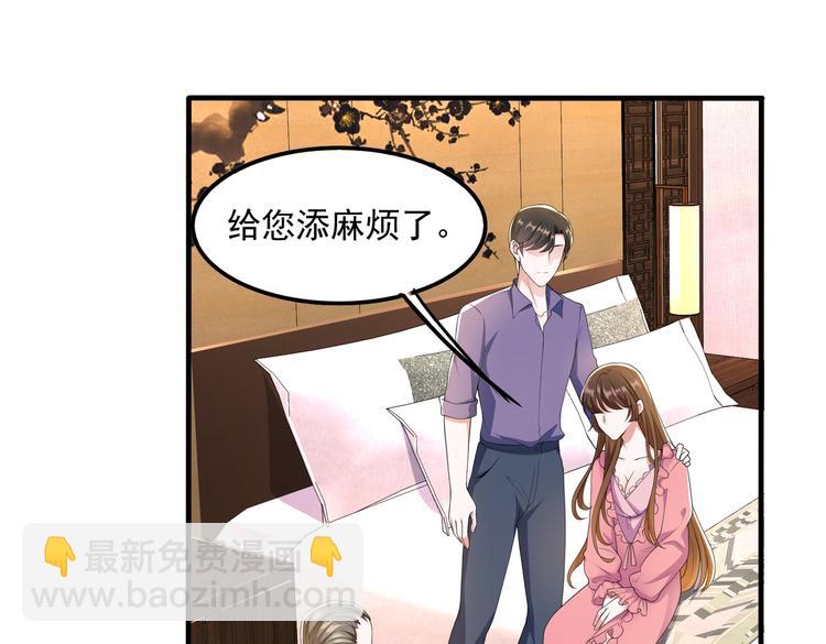 010感情牌要打得彻底30