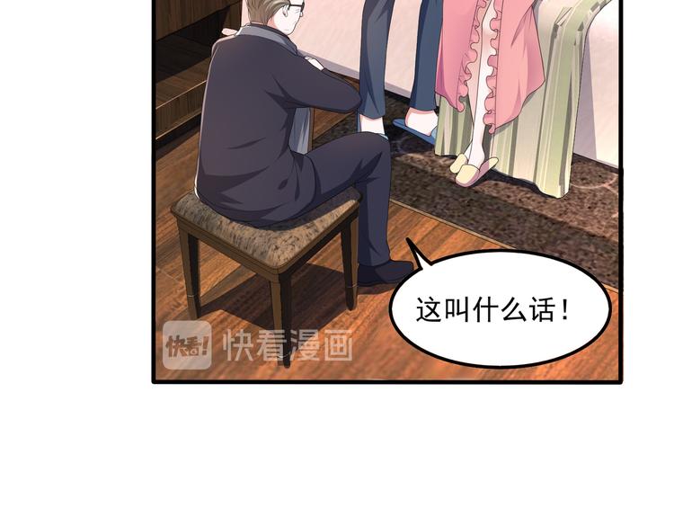 010感情牌要打得彻底31