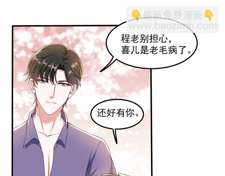 010感情牌要打得彻底32