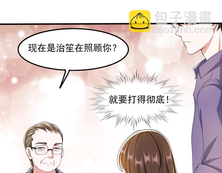 010感情牌要打得彻底34