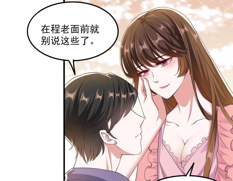 010感情牌要打得彻底36
