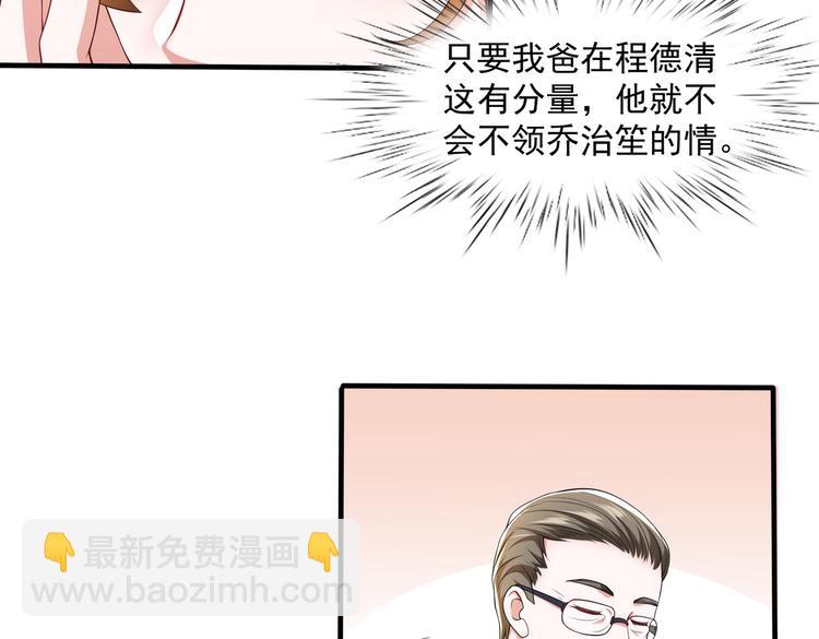 010感情牌要打得彻底38