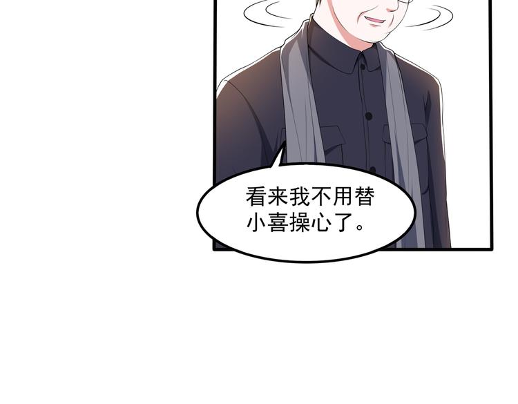 010感情牌要打得彻底39
