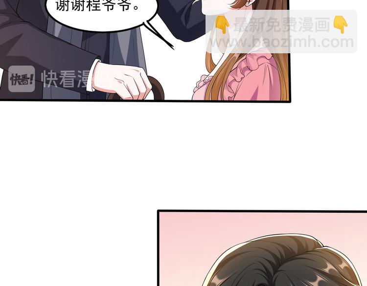 010感情牌要打得彻底41