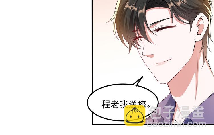 010感情牌要打得彻底42