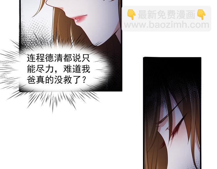 010感情牌要打得彻底44