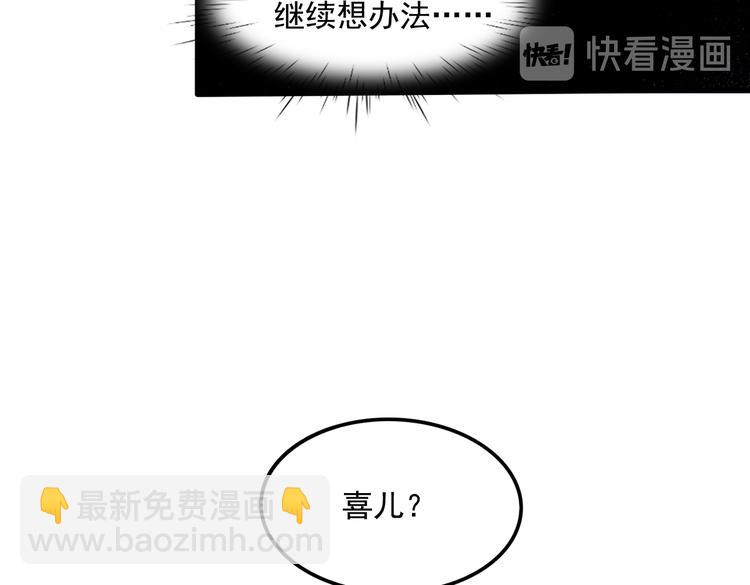 010感情牌要打得彻底49