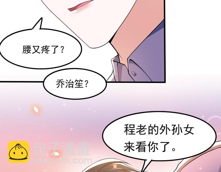 010感情牌要打得彻底57
