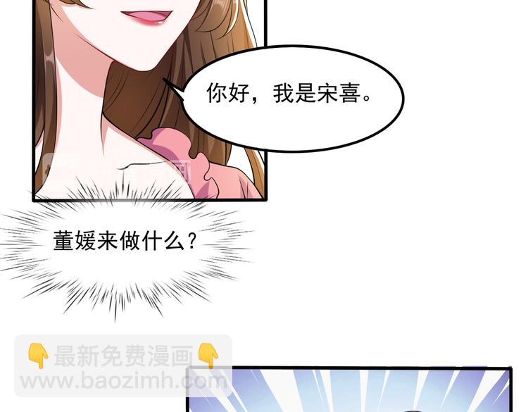 010感情牌要打得彻底64