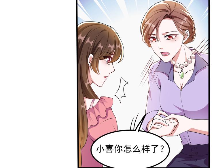 010感情牌要打得彻底65