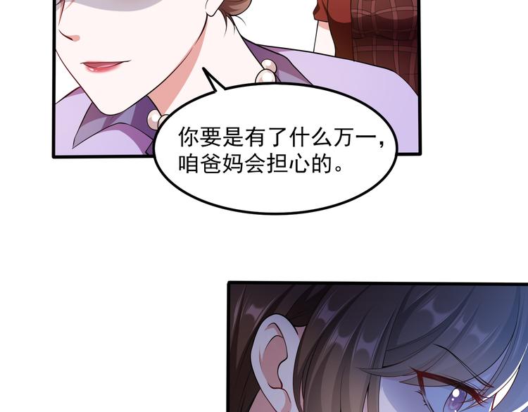 010感情牌要打得彻底67