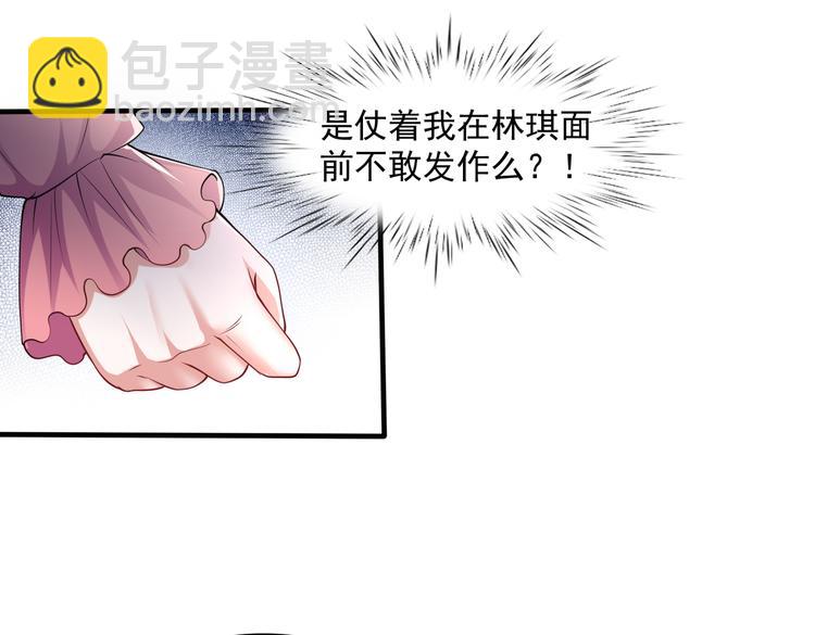 010感情牌要打得彻底69