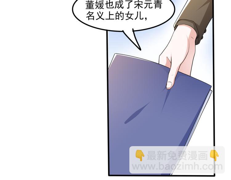 010感情牌要打得彻底8