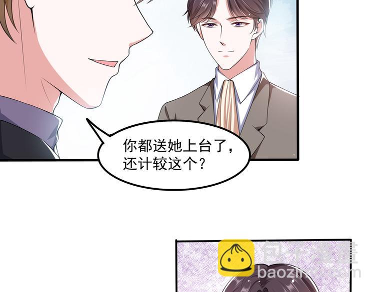 012医生的魄力15
