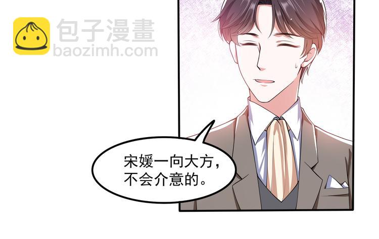 012医生的魄力16
