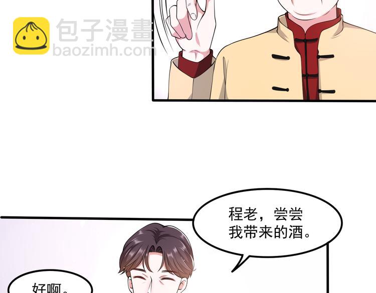 012医生的魄力19