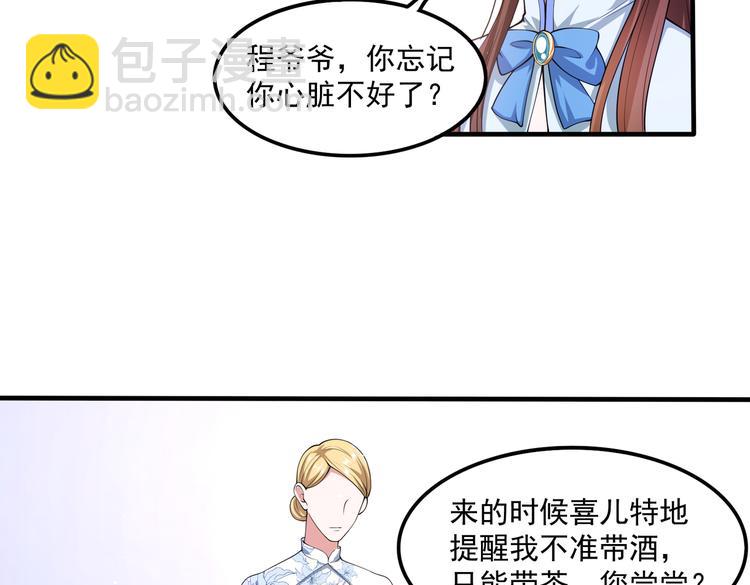 012医生的魄力22