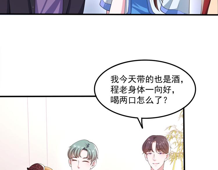 012医生的魄力24