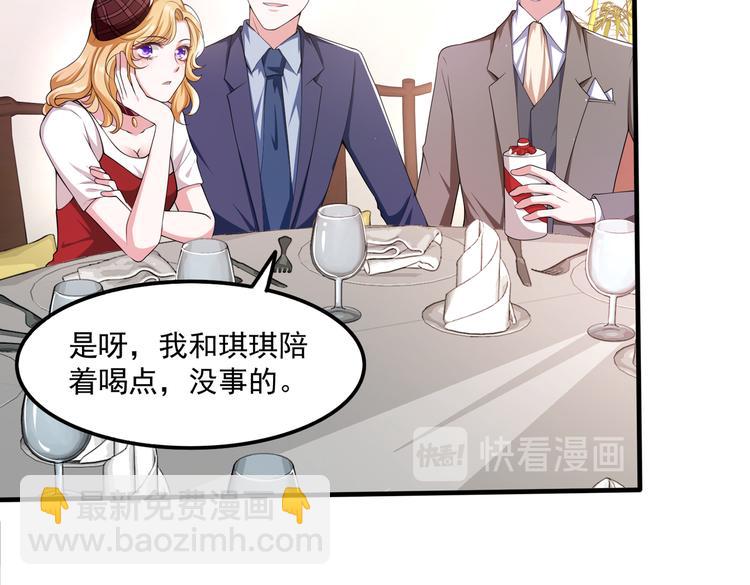 012医生的魄力25