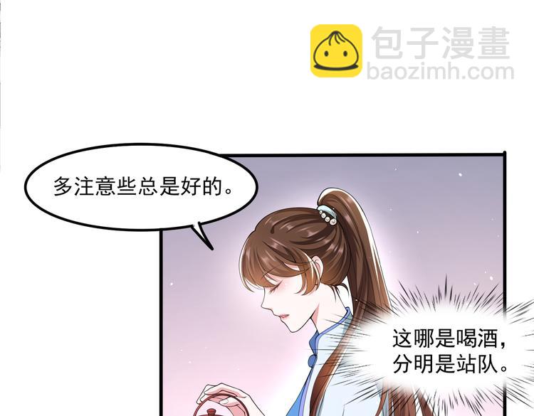 012医生的魄力26