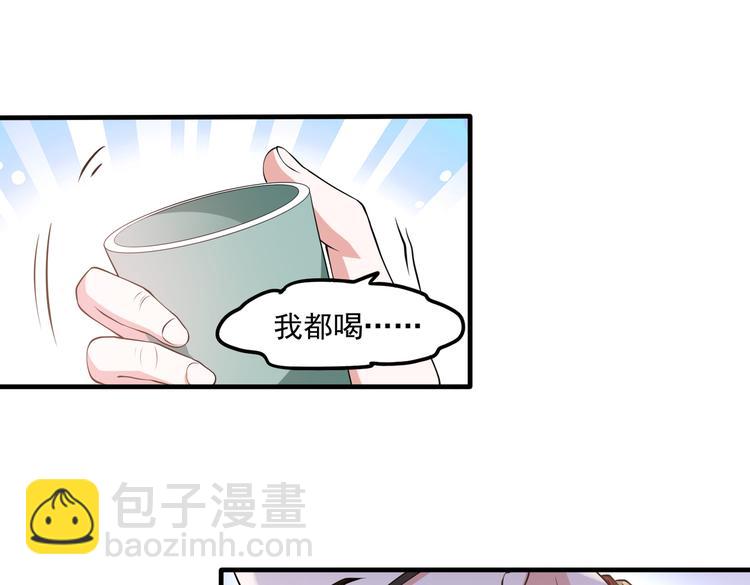 012医生的魄力28
